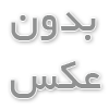 چالش راه اندازی مزون